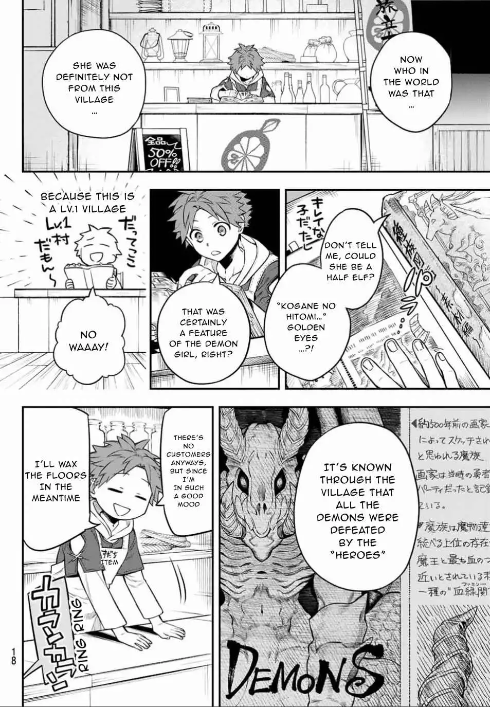 Sudachi no Maoujou Chapter 1 12